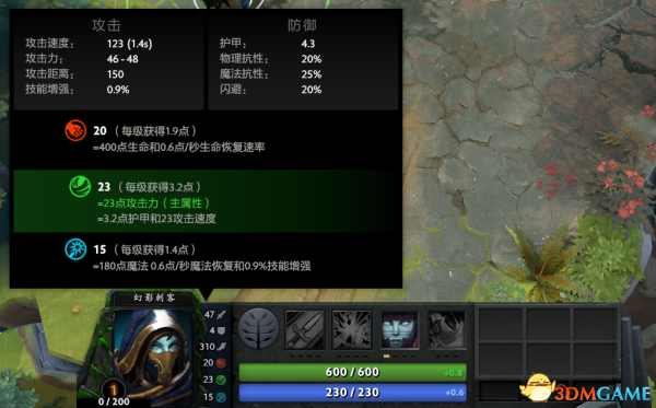 DOTA2最新出分机制全面解析