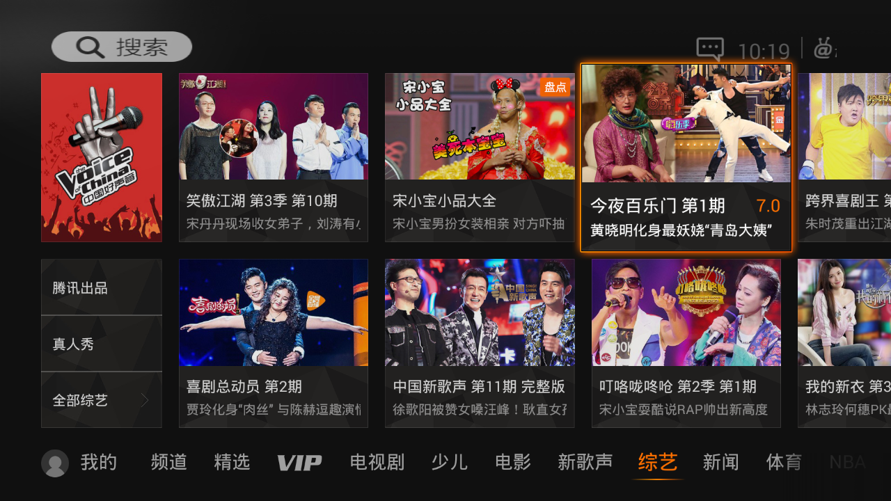 青娱乐TV最新官网，一站式娱乐体验门户