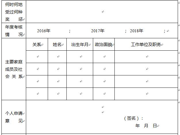 光山最新招聘信息网，企业人才桥梁站